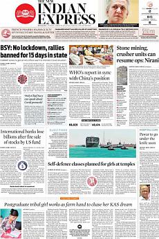 The New Indian Express Bangalore - March 30th 2021