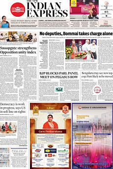 The New Indian Express Bangalore - July 29th 2021
