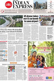 The New Indian Express Bangalore - August 30th 2021