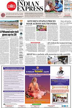The New Indian Express Bangalore - October 20th 2021