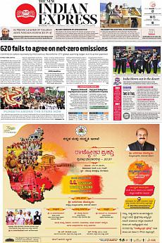 The New Indian Express Bangalore - November 1st 2021