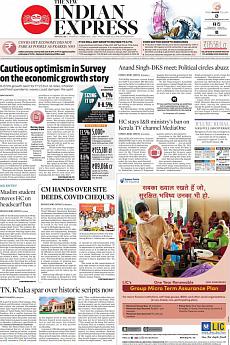 The New Indian Express Bangalore - February 1st 2022