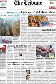 The Tribune Delhi - December 31st 2016