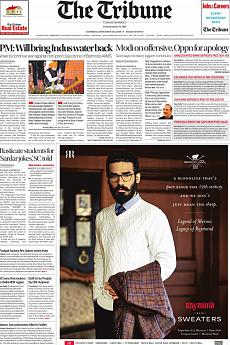 The Tribune Delhi - November 26th 2016