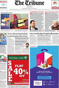 The Tribune Delhi - December 17th 2016