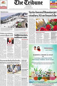 The Tribune Delhi - December 26th 2016