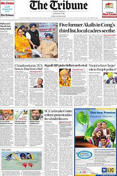 The Tribune Delhi - January 13th 2017