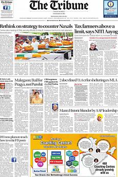 The Tribune Delhi - April 26th 2017