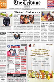 The Tribune Delhi - May 15th 2017