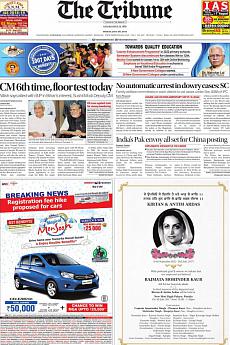 The Tribune Delhi - July 28th 2017