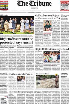 The Tribune Delhi - August 11th 2017