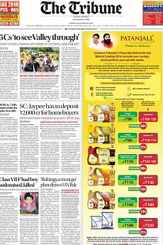 The Tribune Delhi - September 12th 2017
