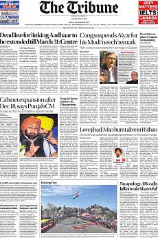 The Tribune Delhi - December 8th 2017