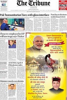 The Tribune Delhi - December 26th 2017