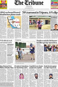 The Tribune Delhi - February 19th 2018
