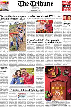 The Tribune Delhi - April 11th 2018