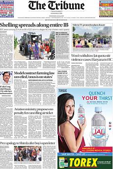 The Tribune Delhi - May 23rd 2018