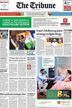 The Tribune Delhi - August 21st 2018