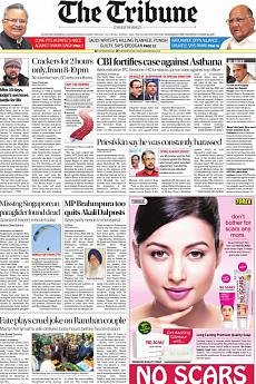 The Tribune Delhi - October 24th 2018
