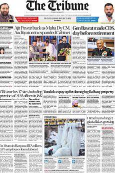 The Tribune Delhi - December 31st 2019