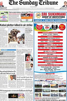 The Tribune Delhi - August 29th 2021